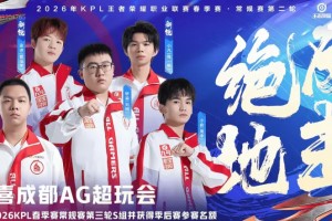 华体会入口-底蕴发力重回S组，今天的AG谁的发挥最好？他们的上限又如何？