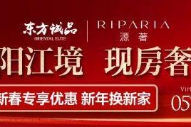华体会入口-“金超”来了！1月19日，东阳首战对阵磐安→